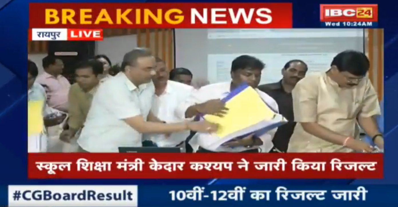 12वीं में बलौदाबाजार के शिवकुमार अव्वल,10वीं में जशपुर के यज्ञेश ने किया टॉप