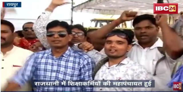 संविलियन को लेकर शिक्षाकर्मियों का ‘संग्राम’, देखिए बड़ी बहस