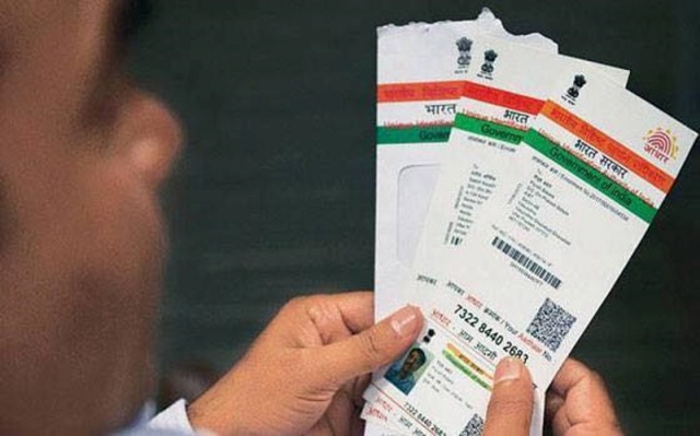 पेंशनरों को राहत, पेंशन के लिए आधार की अनिवार्यता खत्म