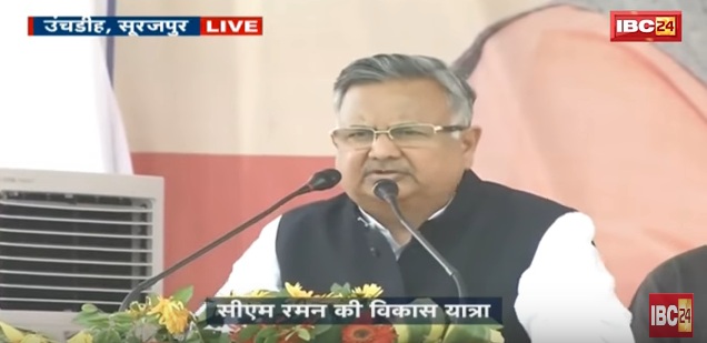 छत्तीसगढ़ में कांग्रेस विकास खोज रही है, आने वाले वक्त में जनता कांग्रेस को ढूंढेंगी