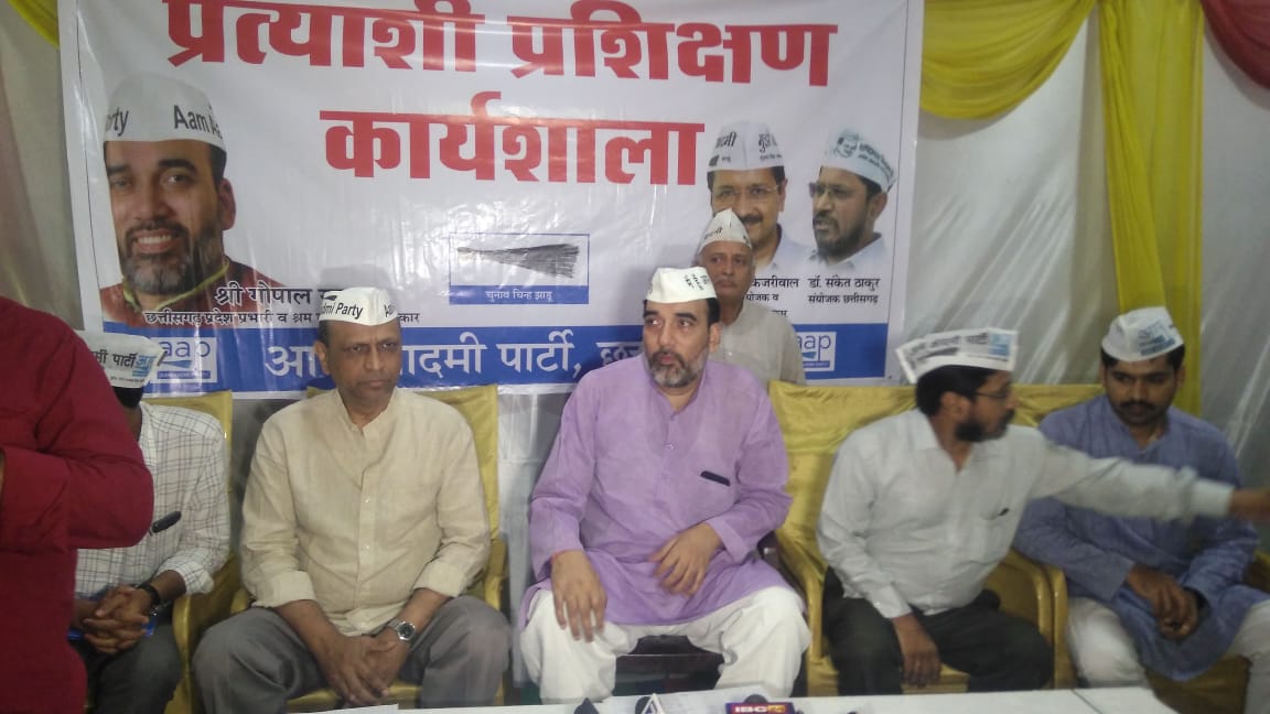 आप के 31 उम्मीदवार तय, संकेत ठाकुर लड़ेंगे रायपुर ग्रामीण से