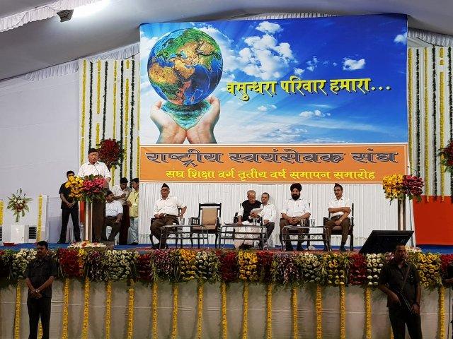 भागवत ने दिया प्रणब को धन्यवाद, कहा- पराया कोई नहीं, संघ में सभी का स्वागत
