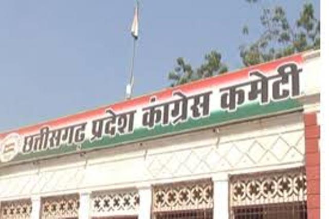 कांग्रेस का फरमान- पद चाहिए तो शक्ति एप के जरिए राहुल गांधी से जुड़े कार्यकर्ता