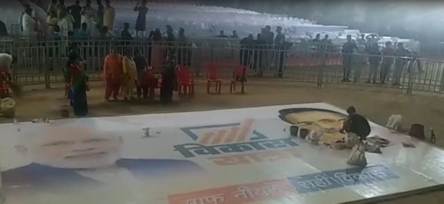 अंबिकापुर में अमित शाह का मेगा शो, दुल्हन की तरह सजावट, देखिए वीडियो