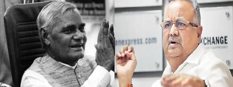 मोदी के साथ दिग्गजों ने की अटल बिहारी से मुलाकात, रमन ने की जल्द स्वस्थ होने की कामना