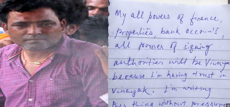 जानिए कौन है विनायक जो संभालेंगे भय्यूजी की संपत्ति