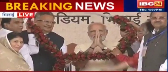 मोदी ने दी रायपुर से बस्तर तक ‘उड़ान’, आईआईटी भिलाई को मिलेगा नया कैंपस