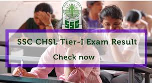 SSC सहित कई परीक्षाओं के नतीजे, ssc.nic.in पर देखें रिजल्ट