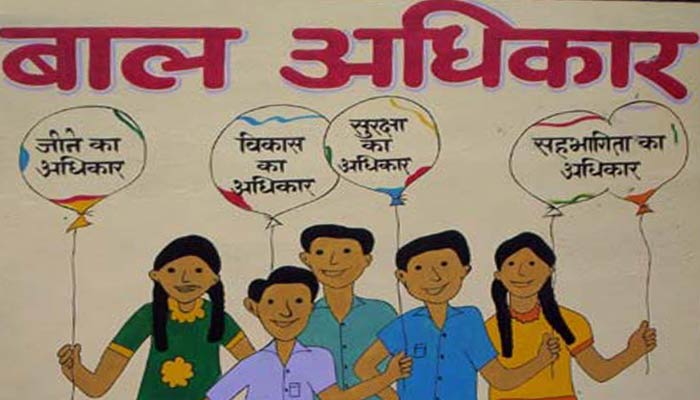 बच्चों के अधिकारों पर राष्ट्रीय परामर्श कार्यशाला, बच्चों के हित के लिए विशेषज्ञ करेंगे मंथन