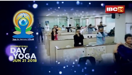 छत्तीसगढ़ में योग का बना वर्ल्ड रिकॉर्ड, 1 करोड़ लोगों ने एक साथ किया योग