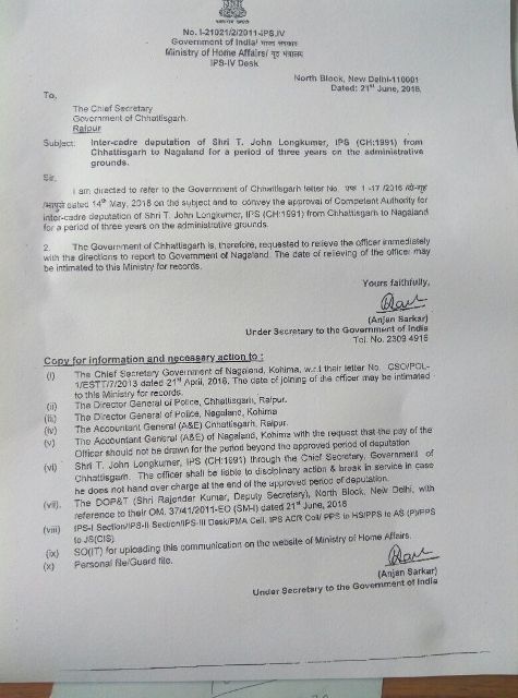 एडीजी लांगकुमेर प्रतिनियुक्ति पर भेजे गए नागालैंड