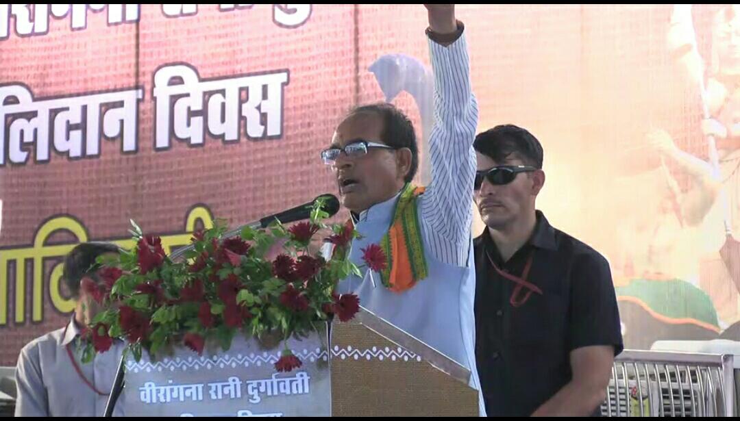 रानी दुर्गावती के बलिदान दिवस पर शिवराज ने खोला सौगातों का पिटारा