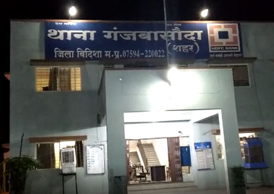 कोचिंग गई नाबालिग से दुष्कर्म,आरोपी फरार
