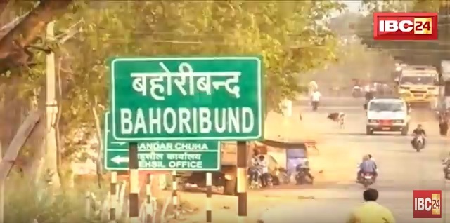 देखिए बहोरीबंद विधानसभा सीट के विधायकजी का रिपोर्ट कार्ड, क्या कहता है जनता का मूड-मीटर