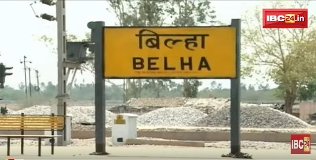 बिल्हा विधानसभा सीट के विधायकजी का रिपोर्ट कार्ड, देखिए जनता का मूड-मीटर