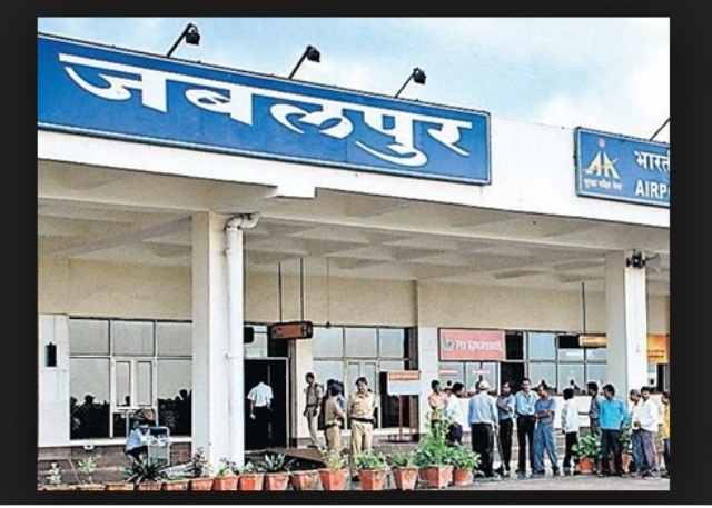 DBOR सिस्टम में खराबी, जबलपुर का देशभर से हवाई संपर्क टूटा