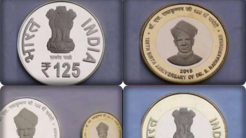 एम वेंकैया नायडू करेंगे सवा सौ रुपये का सिक्का जारी