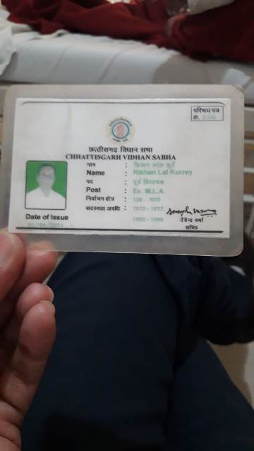 आर्थिक तंगी से जूझ रहे हैं अविभाजित मप्र में राज्यमंत्री रहे कुर्रे, 2 महीने से अस्पताल में