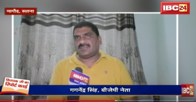 नागौद विधानसभा सीट के विधायकजी का रिपोर्ट कार्ड, देखिए जनता का मूड-मीटर