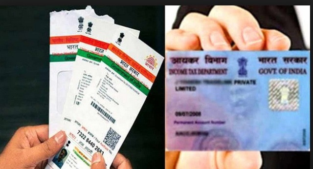 UIDAI ने आधार कार्ड की गोपनीयता बनाए रखने के लिए किया ये उपाय, पढ़िए पूरी खबर