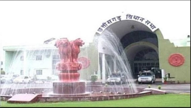 छत्तीसगढ़ विधानसभा के मानसून सत्र का आगाज, दी गई दिवंगत नेताओं को श्रद्धांजलि