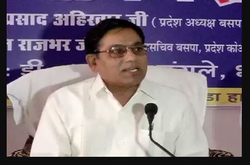 बसपा प्रदेश अध्यक्ष पर छेड़खानी का आरोप,मामला दर्ज