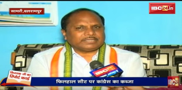 देखिए सामरी विधानसभा सीट के विधायकजी का रिपोर्ट कार्ड और जनता का मूड-मीडर