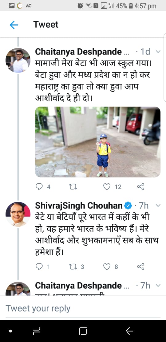 छत्तीसगढ़ की बिटिया तन्वी को स्कूल जाने पर मिला रमन और शिवराज का आशीर्वाद