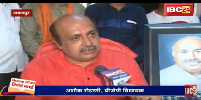 जबलपुर कैंट के विधायकजी का रिपोर्ट कार्ड, देखिए जनता का मूड-मीटर