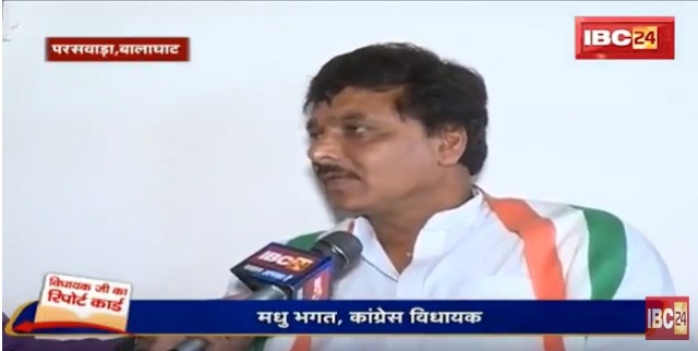 देखिए परसवाड़ा विधानसभा सीट के विधायकजी का रिपोर्ट कार्ड