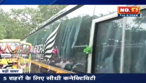 रायपुर से नॉनस्टॉप एसी बसें, 5 शहरों के लिए सीधी कनेक्टिविटी
