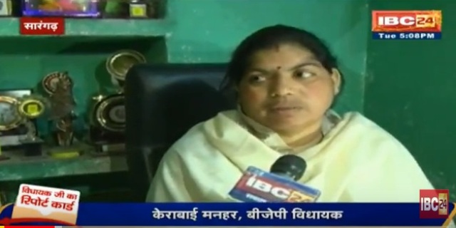 सारंगढ़ विधानसभा सीट के विधायकजी का रिपोर्ट कार्ड, देखिए