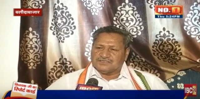 देखिए बलौदाबाजार विधानसभा के विधायकजी का रिपोर्ट कार्ड और जनता का मूड मीटर