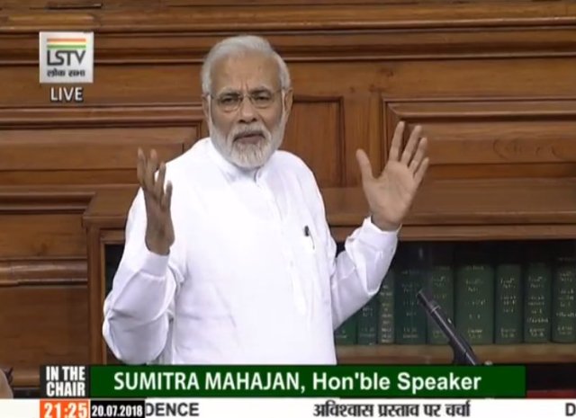 अविश्वास प्रस्ताव के जवाब में बोले मोदी- ये सरकार का नहीं, कांग्रेस का अपने साथियों का फ्लोर टेस्ट