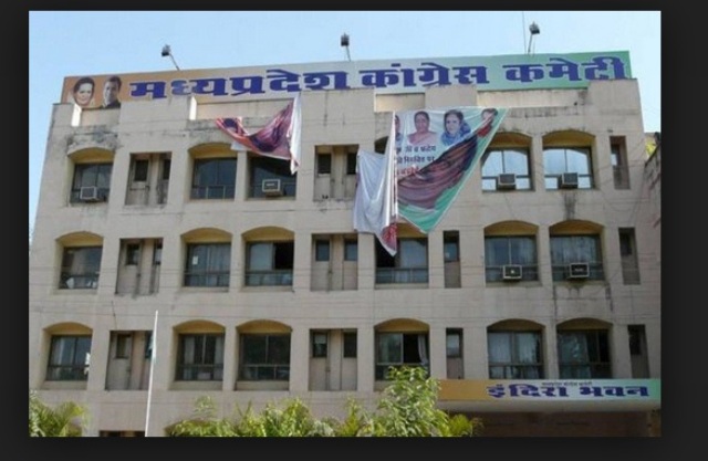 महिला कांग्रेस की बैठक में भरवाया गया फॉर्म, पूछी गई जाति-उप जाति, नाराज होकर निकलीं ये पूर्व विधायक