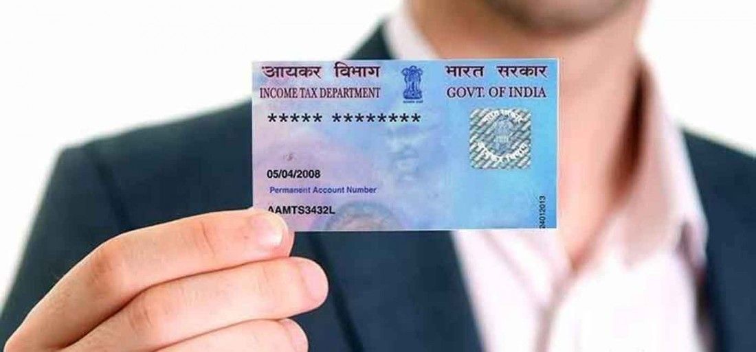पैन कार्ड से पता चलेगा आपको आयकर नोटिस आएगा या नहीं