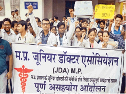 जूनियर डॉक्टर्स और पैरामेडिकल स्टाफ की हड़ताल को हाईकोर्ट ने बताया असंवैधानिक