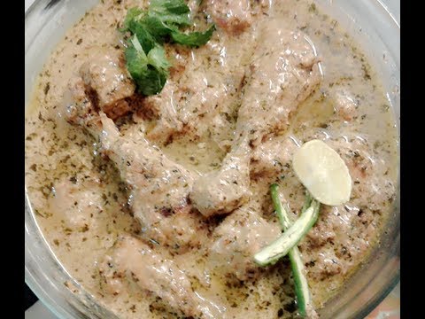 अफगानी चिकन करी