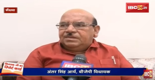 सेंधवा विधानसभा सीट के विधायकजी का रिपोर्ट कार्ड, देखिए जनता का मूड मीटर