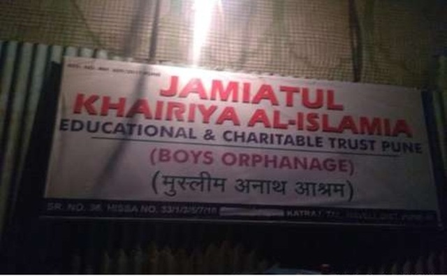 मदरसे में होता था बच्चों का यौन शोषण, मौलवी गिरफ्तार, 36 बच्चे मुक्त करवाए गए