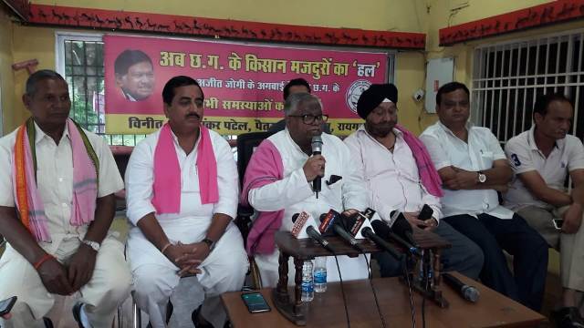जोगी कांग्रेस ने जारी की प्रत्याशियों की पांचवी सूची, जानिए किन 5 लोगों को मिली टिकट