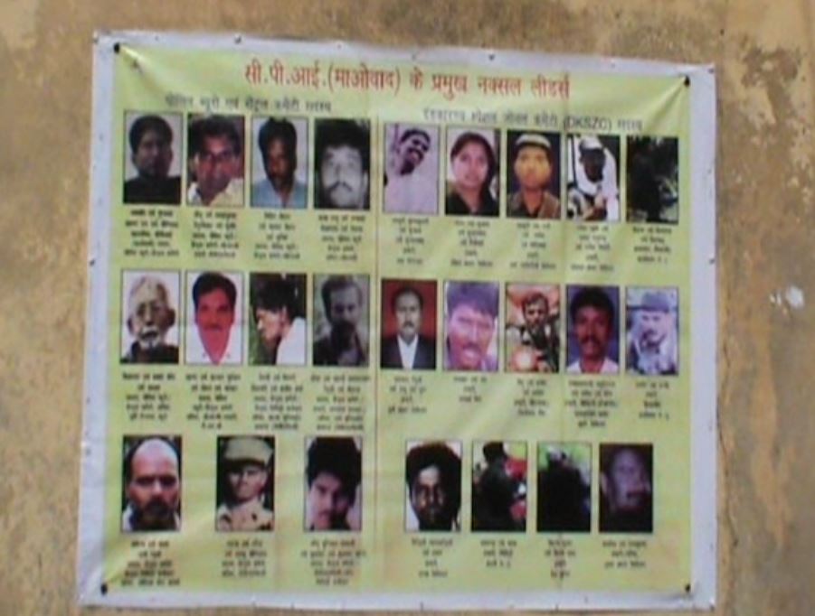 नक्सली मना रहे शहीद सप्ताह ,बड़ी घटना को दे सकते हैं अंजाम