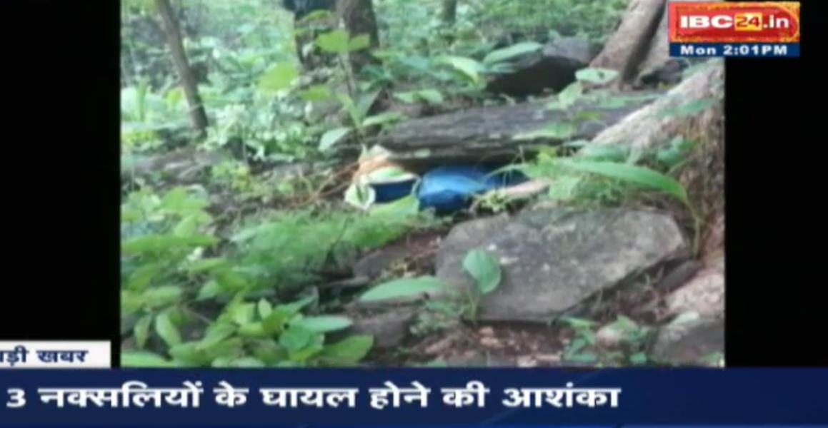 माओवादी और पुलिस के बीच हुई मुठभेड़, 3 नक्सलियों के घायल होने की आशंका