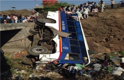 भेरू घाट पर दो यात्री बस टकराई,20 से ज्यादा यात्री घायल 4 की हालत गंभीर