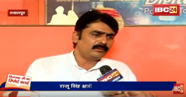 देखिए तखतपुर के विधायकजी का रिपोर्ट कार्ड, क्या कहता है जनता का मूड-मीटर