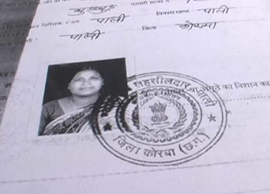 ठग ऑफ हिन्दूस्तान की तलाश है छत्तीसगढ़ पुलिस को, 30 लोगों से पौने सात करोड़ की ठगी