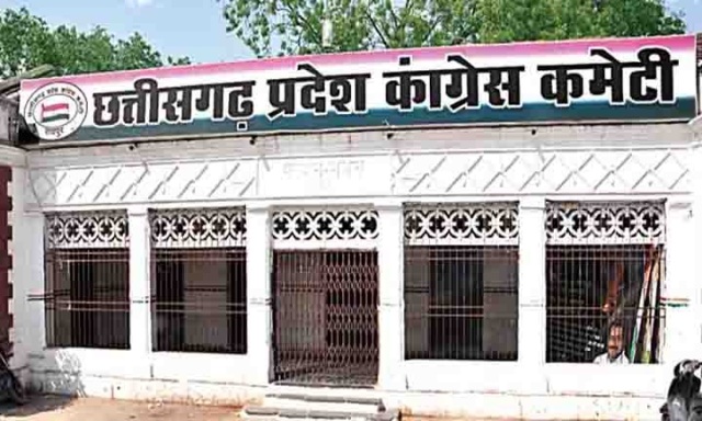 कांग्रेस ने मोहम्मद अकबर को दी आरोप पत्र तैयार करने की जिम्मेदारी, बनाया संयोजक