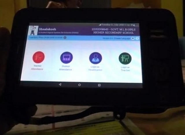 स्कूलों के अटेंडेंस टेबलेट में खुल रहे पोर्न साइट्स, महिला शिक्षक हो रहीं शर्मसार, कार्रवाई की मांग