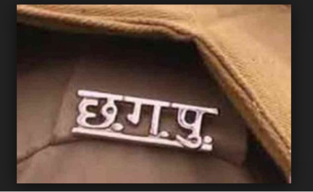 9 टीआई किए गए इधर से उधर, जानिए कौन कहां