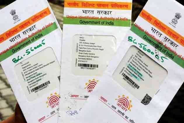 मोबाइल कांटेक्ट लिस्ट में दिख रहा आधार हेल्पलाइन नंबर, UIDAI ने दी अपनी सफाई